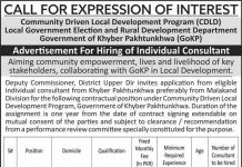 Jobs in Rural Infrastructure Sub Engineer in Upper Dir KPK via NTS 2021