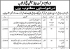 Jobs in Senior Civil Judge Office For Miscellaneous Staff in Khushab 2021