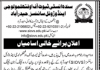 Jobs in Sindh Institute of Opthalmology & Visual Sciences SIOVS in Hyderabad 2021