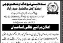 Jobs in Sindh Institute of Opthalmology & Visual Sciences SIOVS in Hyderabad 2021