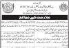 Jobs in Sindh Technical Education & Vocational Training Authority STEVTA via STS 2021