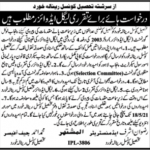 Jobs in Tehsil Council Office For Legal Advisor 2021