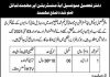 Jobs in Tehsil Municipal Administration TMA Driver 2021