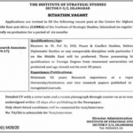 Jobs in The Institute of Strategic Studies in Islamabad 2021