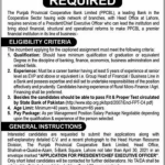 Jobs in The Punjab Provincial Co Operative Bank Limited Lahore 2021