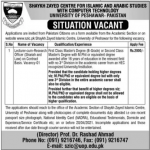 Jobs in University of Peshawar in Peshawar KPK 2021