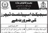 Jobs in Bahria College Ormara For Subject Specialist Teachers 2021