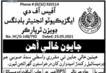 Jobs in Buildings Division For Miscellaneous Staff in Tharparkar 2021