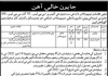 Jobs in Deputy Commissioner District Office For Non Technical Staff 2021