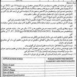 Jobs in Deputy Commissioner District Office For Non Technical Staff 2021