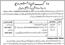 Jobs in District Health Office Walk In Interviews 2021