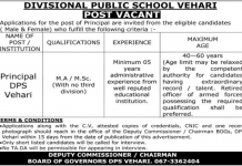 Jobs in Divisional Public School For Principal 2021