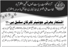 Jobs in Elementary & Secondary Education Department in Muzaffarabad AJK 2021