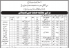 Jobs in Health Department For Non Technical Staff 2021