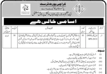 Jobs in Karachi Port Trust For Management Staff 2021