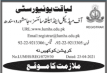 Jobs in Liaquat University of Medical & Health Sciences LUMHS in Jamshoro 2021