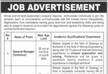 Jobs in Mines & Mineral Exploration Company For Management Staff 2021