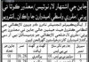 Jobs in Northern Dadu Division Walk In Interviews 2021