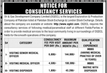 Jobs in Oil & Gas Development Company Limited OGDCL in Quetta 2021