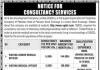 Jobs in Oil & Gas Development Company Limited OGDCL in Sukkur 2021