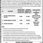 Jobs in Oil & Gas Development Company Limited OGDCL in Sukkur 2021