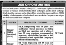 Jobs in Oil & Gas Development Company Limited OGDCL 2021