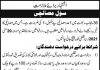 Jobs in Pak Army 36 Punjab Regiment in Rawalpindi Cantt 2021