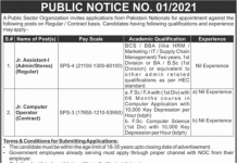 Jobs in Pakistan Atomic Energy Commission PAEC for Junior Assistant & Assistant 2021