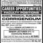 Jobs in Peoples University of Medical and Health Sciences for Women 2021