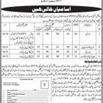Jobs in Provincial Institute of Teacher Education PITE 2021