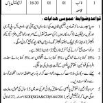 Jobs in Public Health Engineering Division in Shikarpur 2021