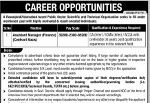 Jobs in Public Sector Scientific & Technical Organization Quetta 2021