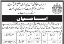 Jobs in School Education & Literacy Department in Karachi 2021
