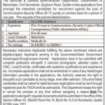 Jobs in Services & General Administration Department in Quetta Balochistan 2021