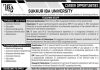 Jobs in Sukkur IBA University For Teaching Staff via STS 2021