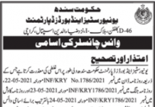 Jobs in Universities & Boards Department For Vice Chancellor 2021