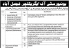 Jobs in University of Agriculture Faisalabad For Miscellaneous Staff 2021