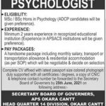 Jobs in Army Public School & College APS&C in Okara Cantt 2021