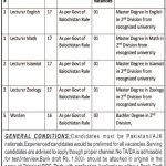 Jobs in Balochistan Residential College in Zhob Balochistan 2021