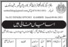 Jobs in Buildings Division For Miscellaneous Staff in Kamber Shahdadkot 2021