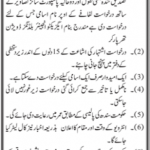 Jobs in Buildings Division For Miscellaneous Staff in Tharparkar 2021