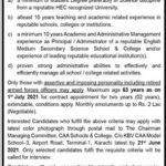 Jobs in CAA Model Schools & College Administrator 2021