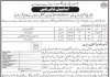 Jobs in Deputy Commissioner District Office For Non Technical Staff in Tando Allahyar 2021