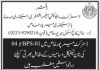 Jobs in District Education Office For Non Technical Staff in Mirpur Khas 2021