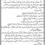 Jobs in District Education Office For Non Technical Staff in Mirpur Khas 2021
