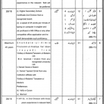 Jobs in District & Session Judge Office in Layyah 2021