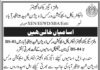 Jobs in Education Electrical Works Division in Shaheed Benazirabad 2021