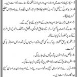 Jobs in Education Electrical Works Division in Shaheed Benazirabad 2021