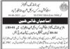 Jobs in Education Works Circle in Shaheed Benazirabad 2021