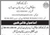 Jobs in Education Works Division For Non Technical Staff in Hyderabad 2021